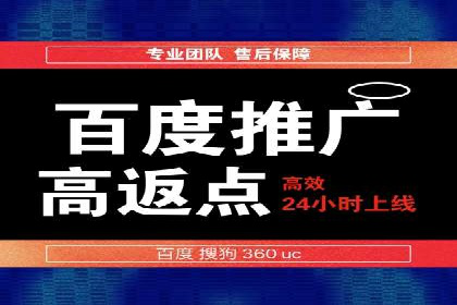 百度运营推广实战经验分享，看这些成功案例