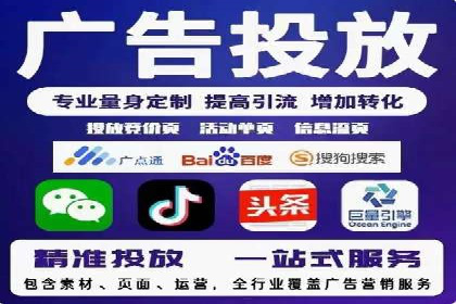 竞价推广开户的五大经典案例，值得一看！
